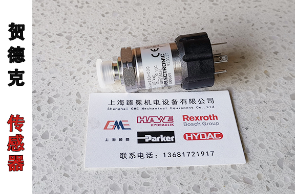 電廠用賀德克品牌HDA4746-F21-0100-000壓力傳感器